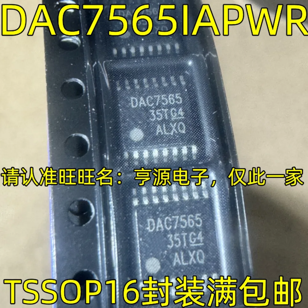1-50PCS AD8002ARZ AD8002 AD8002A DAC7565 DAC7565IAPWR SI53106-A01A SI53106-A01AGM MAX5020ESA MAX5020CSA MAX5020