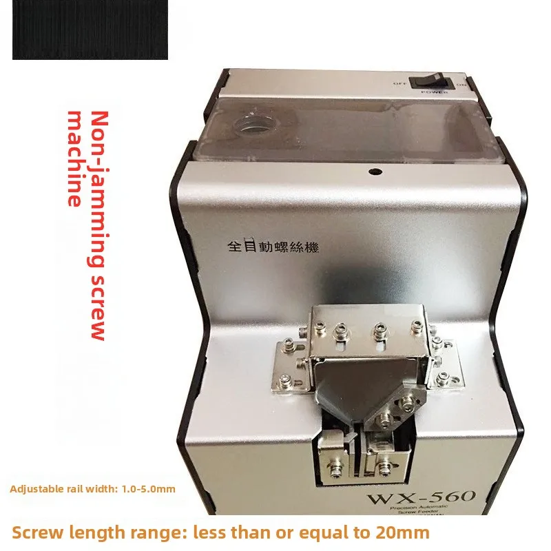 Automatic Screw Machine 1.0-5 Screw Arrangement Machine Supply Feeder