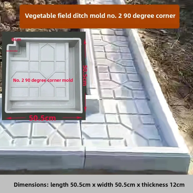 Vegetable ditch mold stepping stone stepping stone slab new rural construction vegetable garden special vegetable ditch model view 3