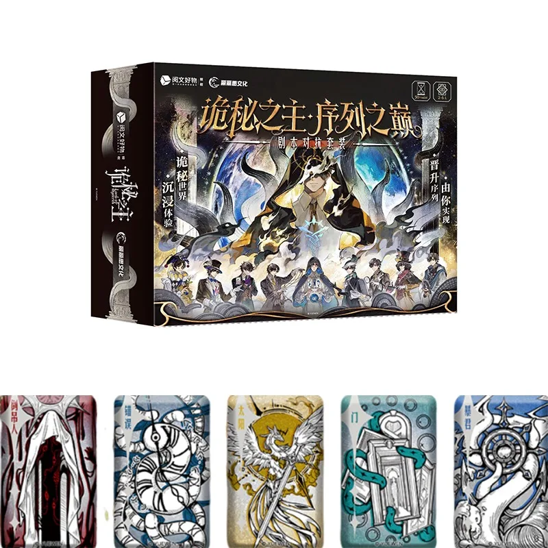 

Lord of The Mysteries Immersive Script Board Game Collectors' Edition Collection Cards Anime Peripheral Toys Flash Card Gifts