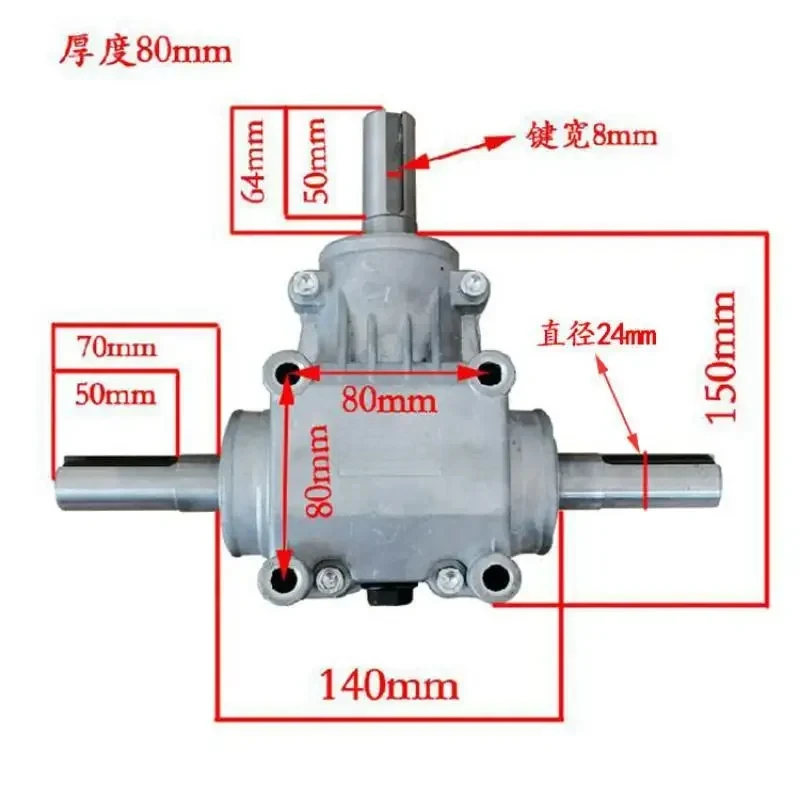 T-shaped Reinforced 1:1 Right-angle Gear Reducer/4-mode Gear Box/Steering Box/Commutator/90 Degree Angle Detector/Guide Box