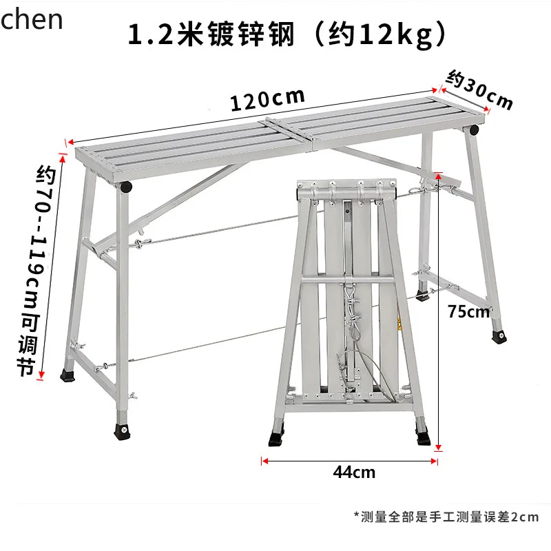 ZML Adjustable Thickened Extra Thick Ladder Renovation Scaffolding Folding Stool