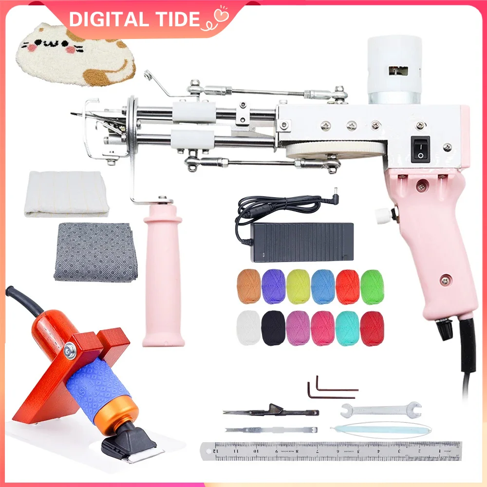 2 in 1 Pink Tufting Gun Kits Cut Pile Tufting Handheld Knitting Rug Gun with Tufting Yarn Trimmer Cloth Carving Machine Tools