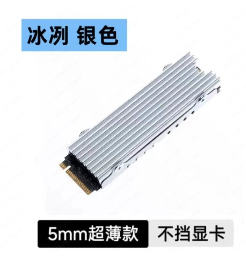 

M.2 SSD Heatsink for PS5 - Aluminum Heat Sink Spreader with Thermal Silicone Pad
