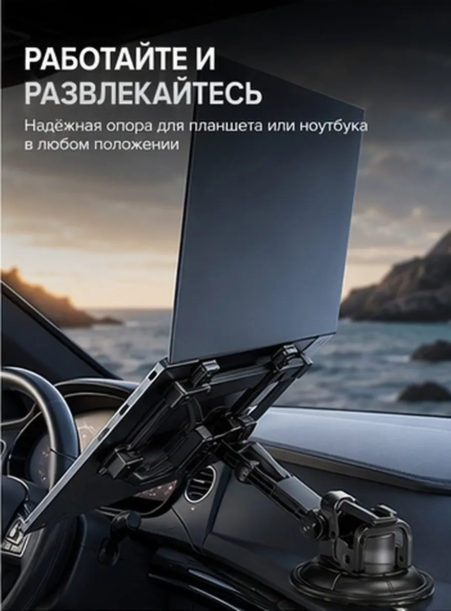 Tablet Pc Bracket Portable Easy Degree Rotating Rack Car Laptop Holder Tablet Pc Bracket
