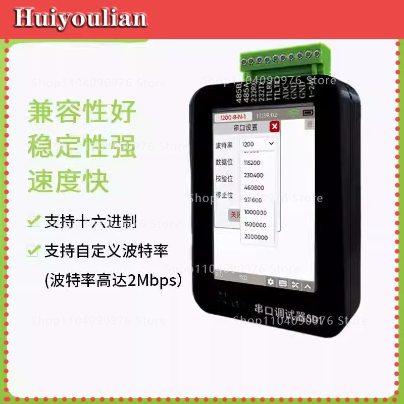 Handheld Touch Screen RS485 232 TTL 3 in 1 Modbus Serial Debug Tool Portable Industrial Communication