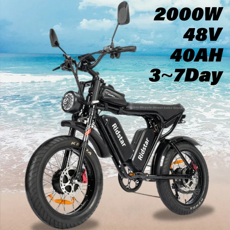 Ebike Ridstar Q20 Pro 2000W Dual Motor 40AH Dual Battery Top Speed 60KM/H 20*4Fat Tire  Electric Bike  Mountain Electric Bicycle