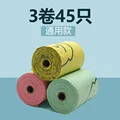 3 rolls bags