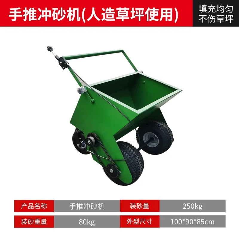 Artificial Lawn Sand Filling Machine Trolley Lawn Washing Machine Sand Filling Truck Football Field Artificial Turf