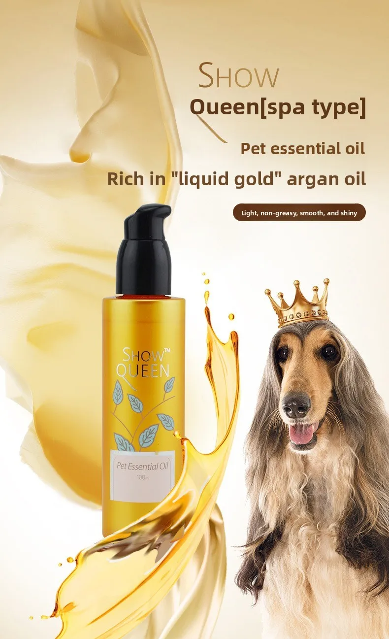 Nut essential oil Quick-drying Pet hair Beautifying essential oil anti-tangling Cat and dog spa