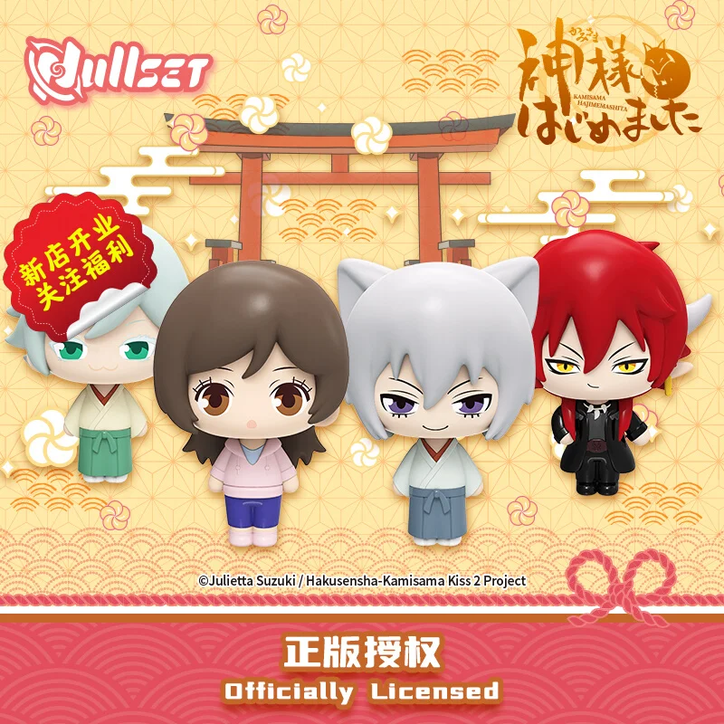 

В наличии Подлинная Nullset Vitality Girl Fate Knot God Standing Pvc Blind Box Doll Nana Sheng Bawei Ruixi Evil Luo Toy Kawaii Gift