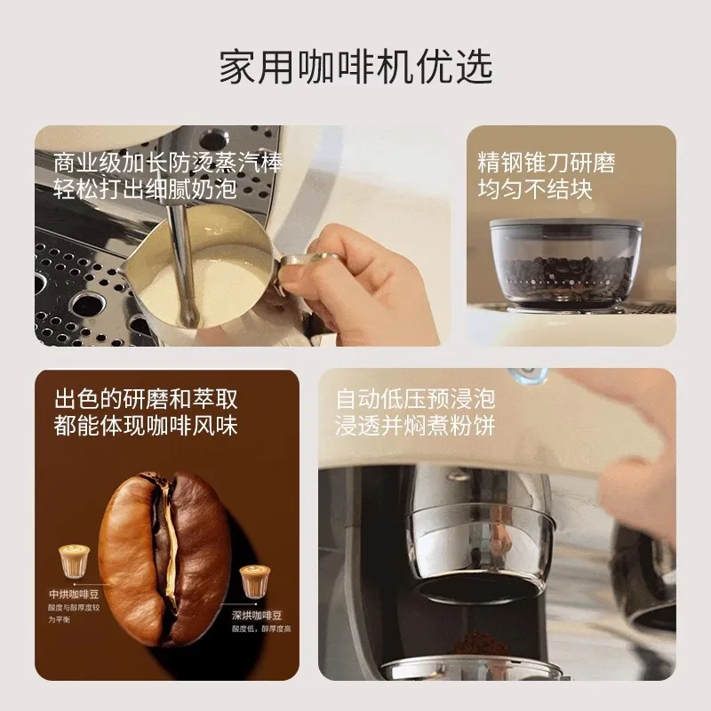 Coffee machine, integrated grinding, household professional grade Italian semi-automatic steam milk foam