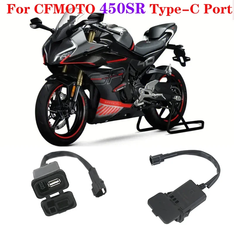 

For CFMOTO motorcycle accessories 450SR 450SRS XO Baboon 800NK 23style250SR modified USB plug 450SR Type-C USB interface