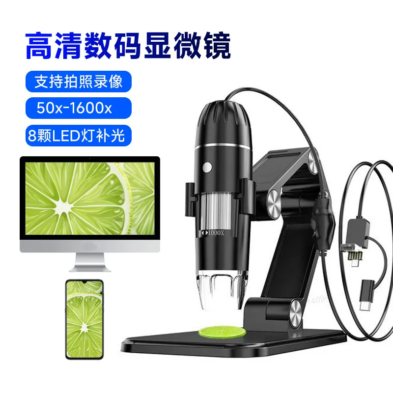 1600X USB Microscope HD 3 in 1 for Android Phone PC Digital Magnifier