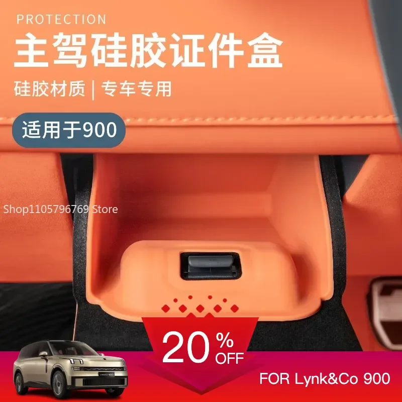 iosn For Lynk&Co 900 LK900 Driver's Seat Left Box Silicone Document Storage Box Dust Anti-Fouling  Car Interior Modified Accesso