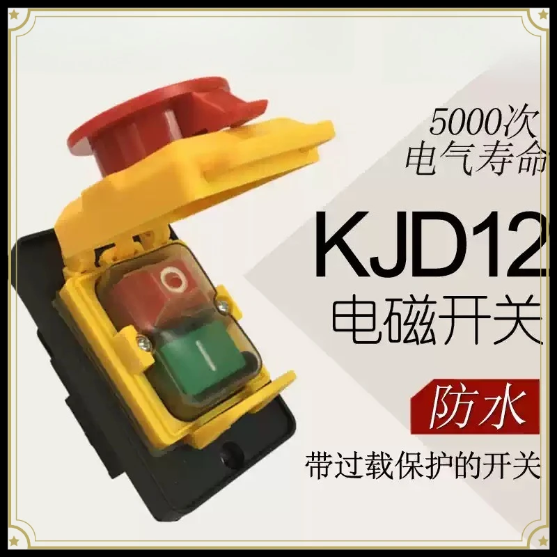 KJD12 12A 220V Magnetic Button Switch Waterproof Explosion-proof Electromagnetic Magnetic Starter KJD18