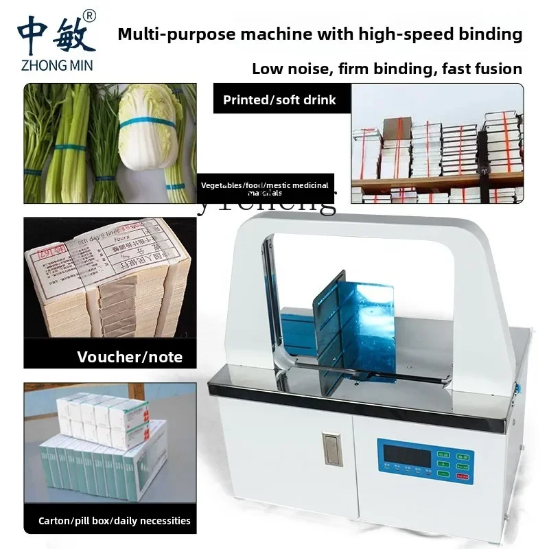 Automatic Belt Machine Packaging Carton Express Bag Binding Machine Bundle Chives And Vegetables Packagingc28