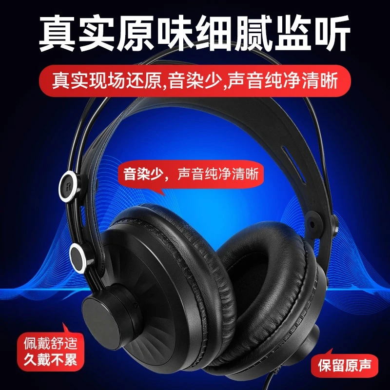 Professional recording monitor headphones Fully enclosed headphones for recording studios