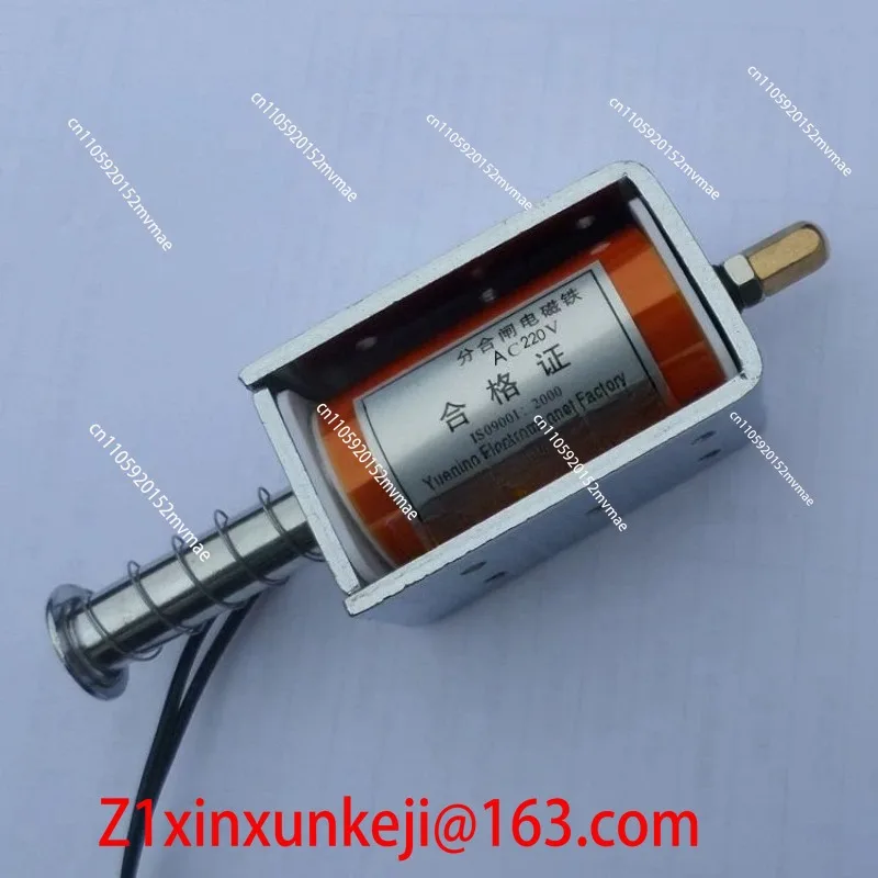 Opening and Closing Coil VS1 Push-pull Electromagnet, Load Switch Electromagnet Coil