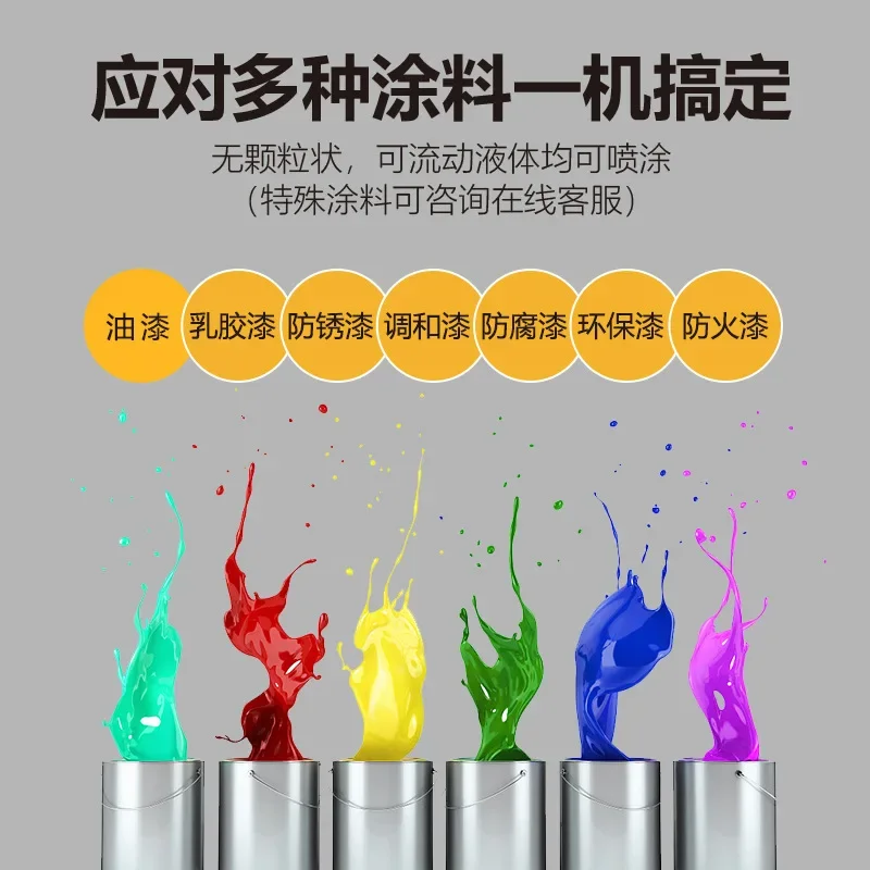 Airless High Pressure Latex Painting Machine High Power Small Paint Automatic Exterior Wall Color Steel