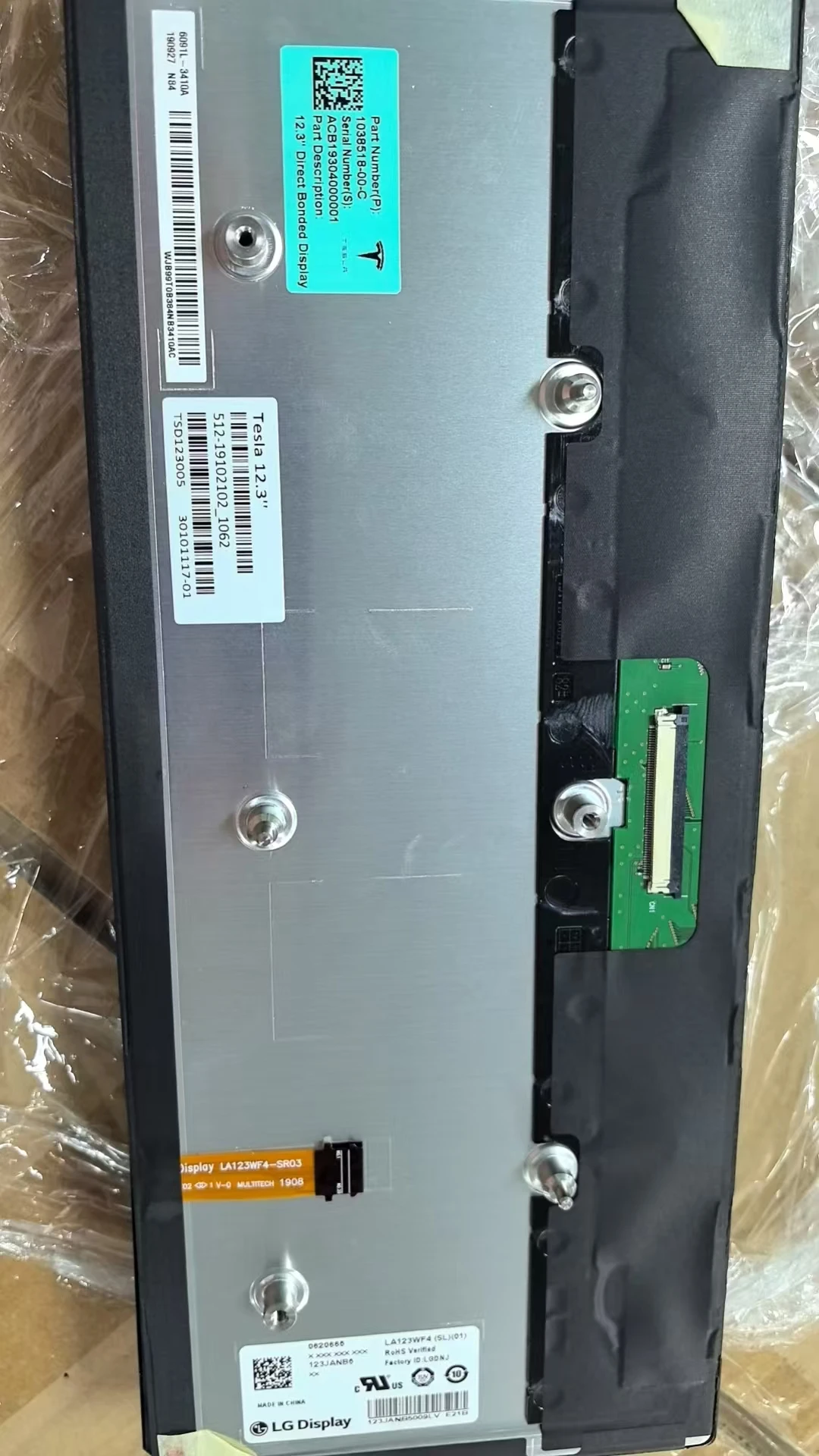 Schermo LCD LA123WF4(SL)(01)