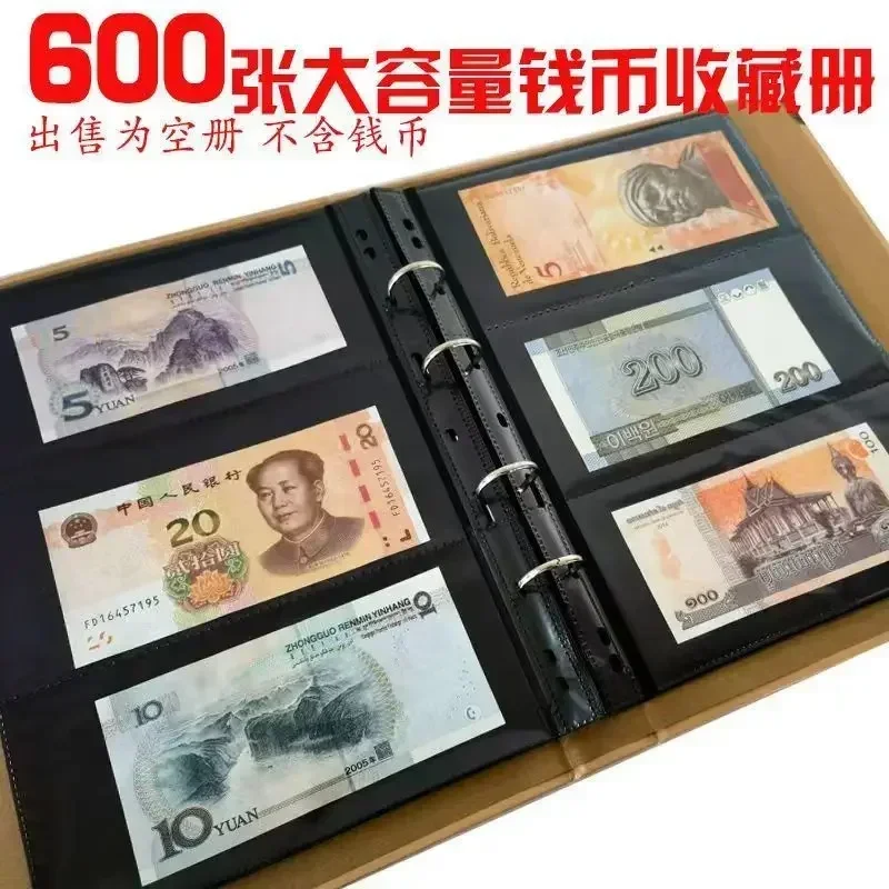600 ultra large capacity commemorative banknotes with black background and loose leaf RMB banknote storage book