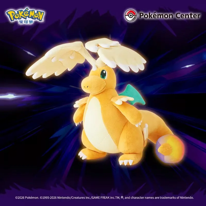 

Hot Sale Pokémon Mega Dragonite Ex Soothing Accompaniment PlushDoll Healing Pillow Children's Birthday Christmas Halloween Gifts