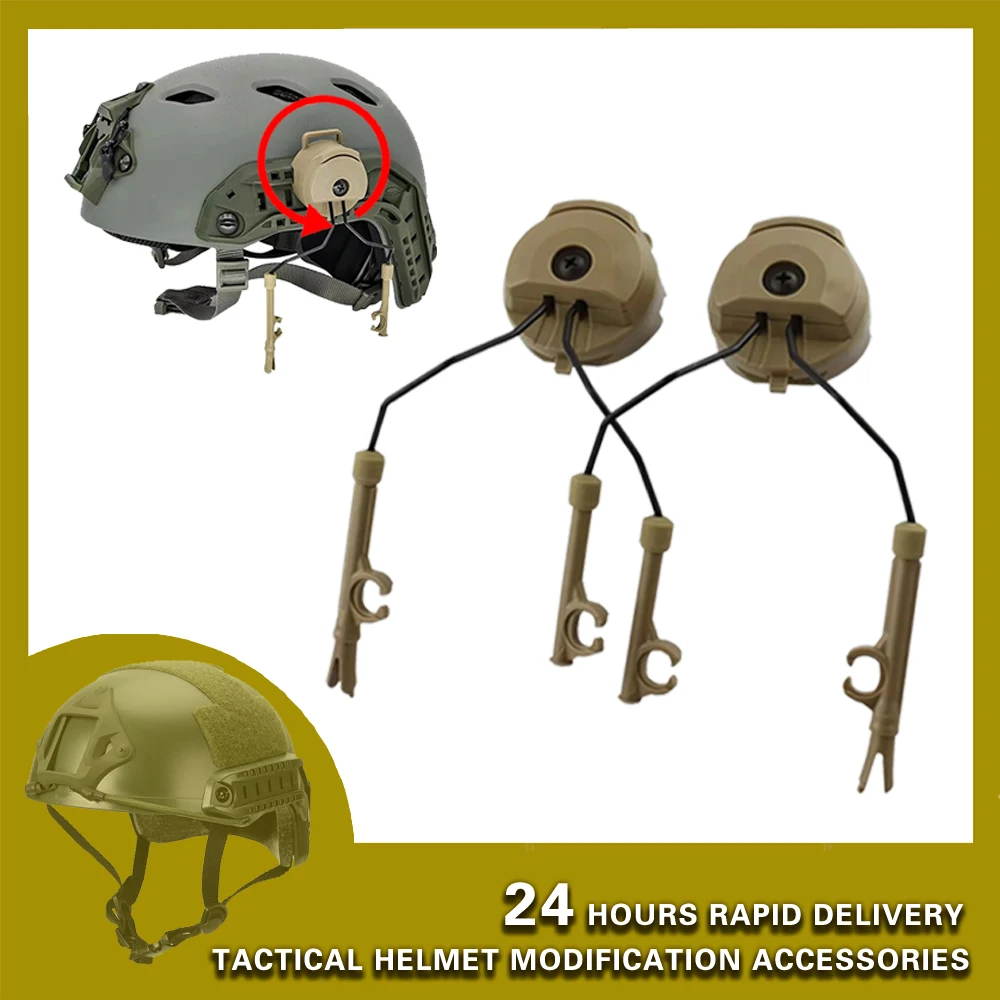 Comtac I/II tactical headset helmet bracket ARC rail suspension bracket bilateral rotatable tactical headset accessories