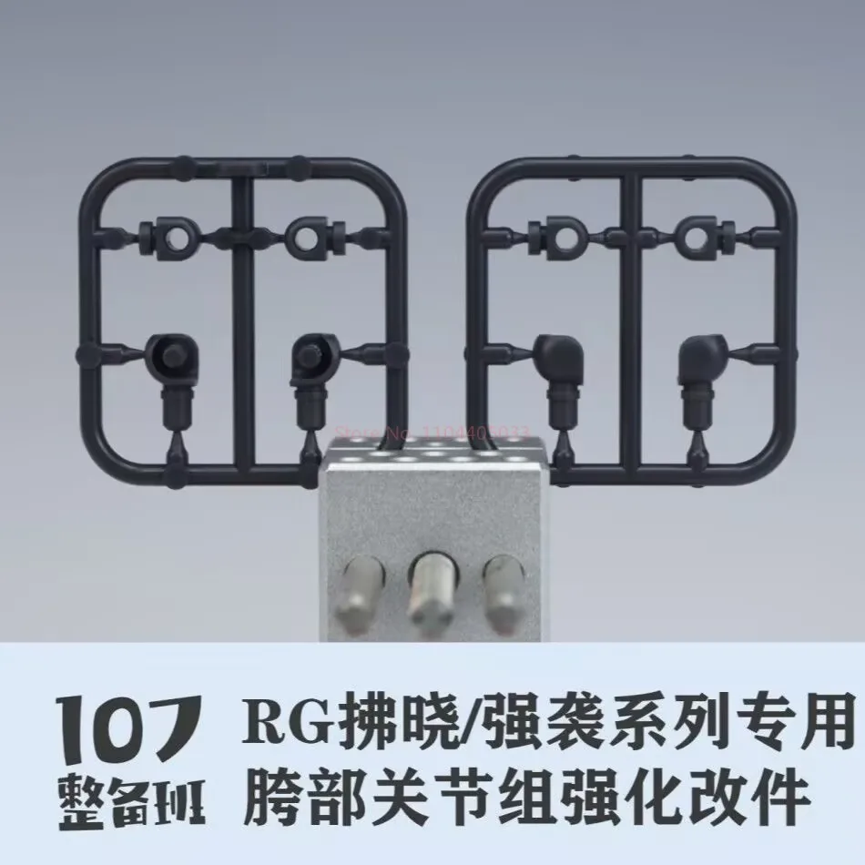 

Akatsuki/Strike 1/144 Custom Upgrade Joint Parts Model Kit - 107 Pieces for RG Models Decoration Birthday Boys' Collection Gift