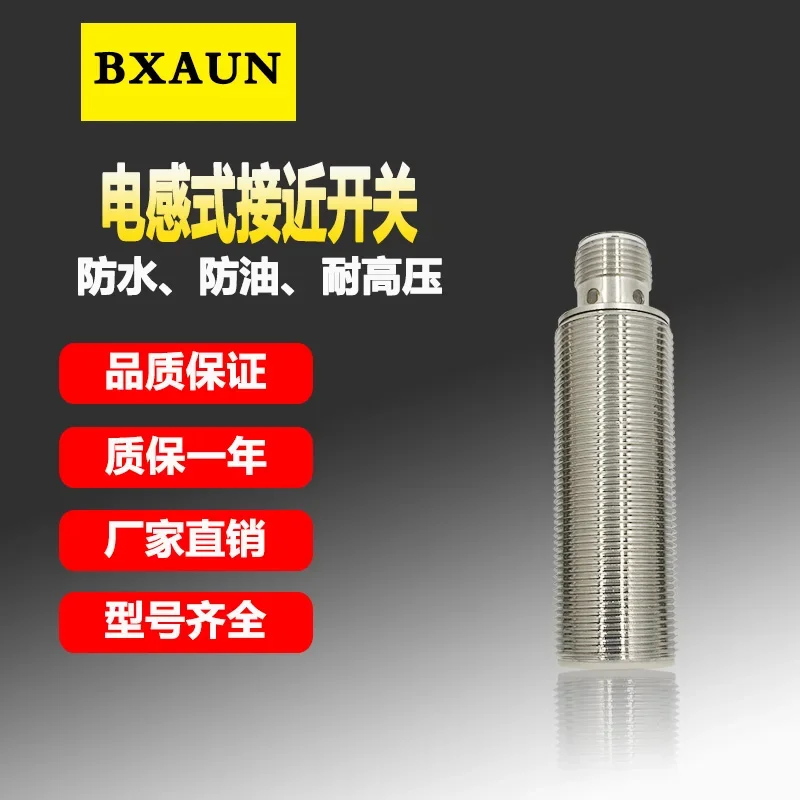 Inductive Capacitive PPS Normally Open Sensor Probe Sensor Ifrm 12p1704/S14l Proximity Switch