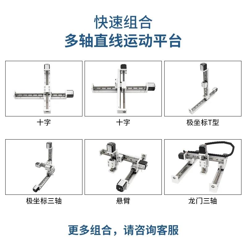 sliding table guide rail miniature xyz two and three axis motion reciprocating precision moving table customization