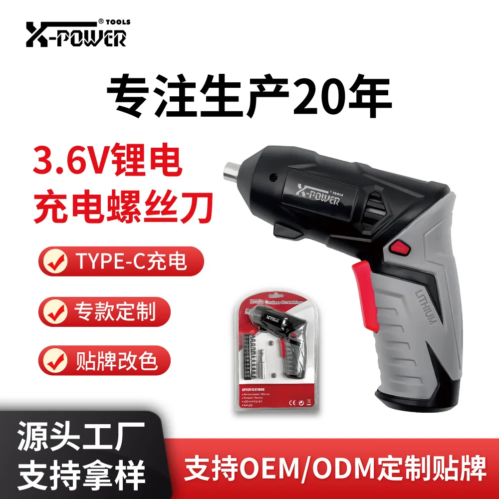 

Аккумуляторная отвертка 3,6 В, набор для бытового обслуживания, мебель, установка электродрели, портативная отвертка