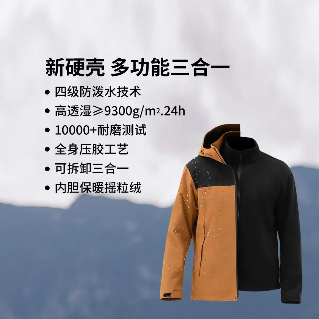 2024 Youpin Mijia SKAH Men's Waterproof Jacket Jacket Overcoat 4-level Water Repellent Thermal Detachable Durable Tear-resistant