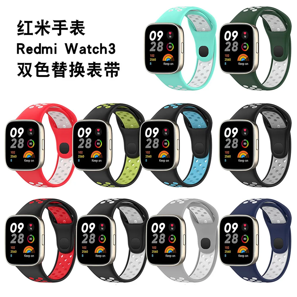 Sport Silicone Strap For Redmi Watch 3 Smart Watch Band Two-Color Bracelet Watchband
