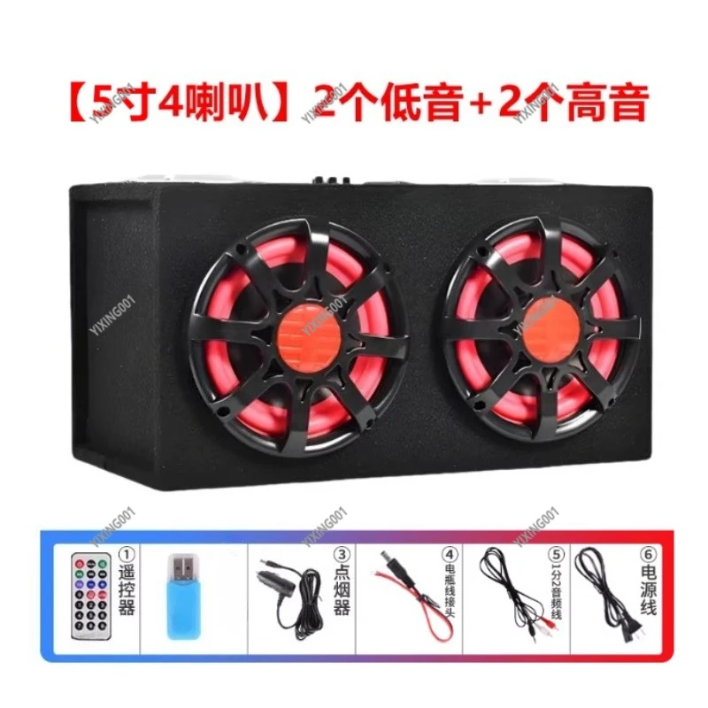 12V/24V/220V Car Subwoofer - Wireless Bluetooth Universal Plug-in Subwoofer for Car Truck Home Audio System