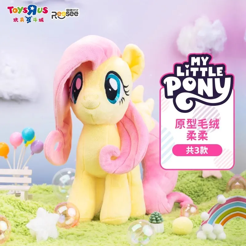 My Little Pony Toys for Girls Plushies Kawaii Anime peluche simpatici regali di compleanno per bambole per ragazze 35High