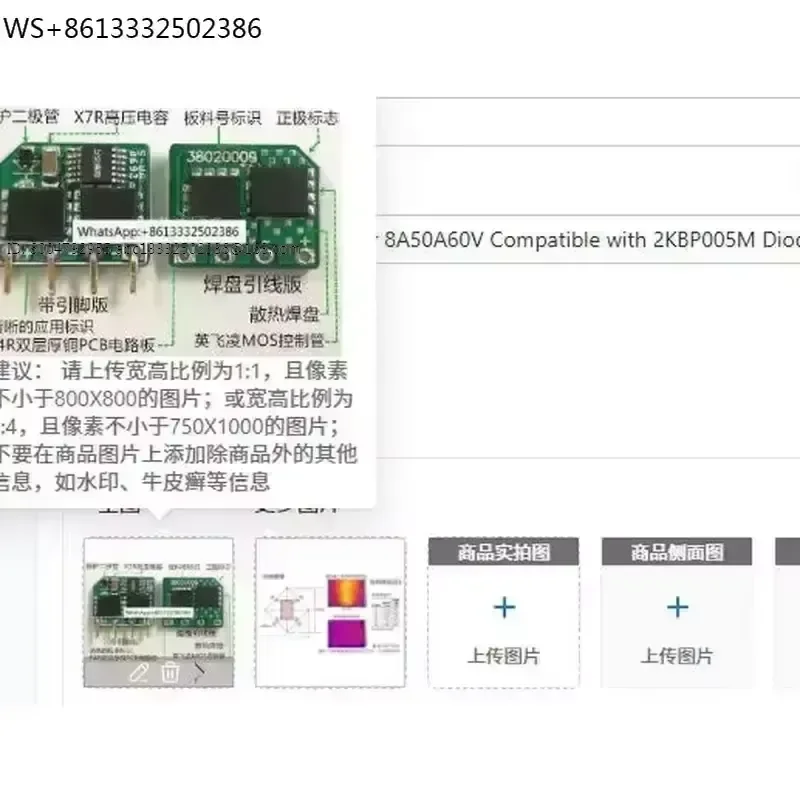 1pcs for Bridge Rectifier Reactor 8A 50A 60V Compatible with for 2KBP005M Diode Polarity Conversion