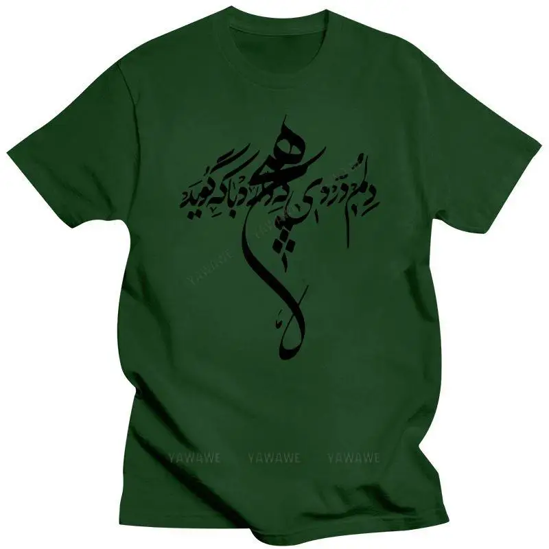 Mens Clothing Iran And Iranian Poem In Farsi Brand Summer Fashion Tshirt Casually Crew Neck Basic Men Printing Short Sleeve Ts