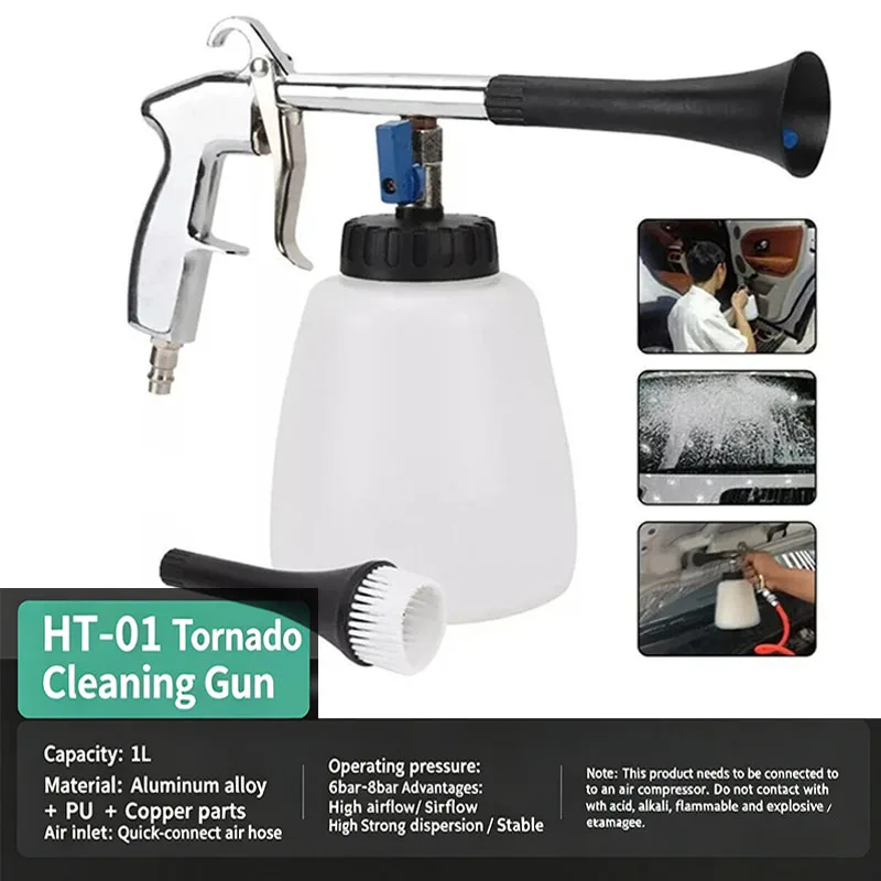 1L Tornado Pneumatic Cleaning Gun, Portable Air Dust Blower Foam Spray Gun, 1/4 Interface Car Interior Washing Tool