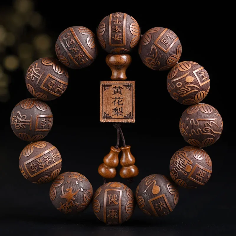 Men's and Women's Wooden Bracelets, Huanghuali Carved Auspicious Buddha Beads 2.0 * 12 Beads, Ethnic Style