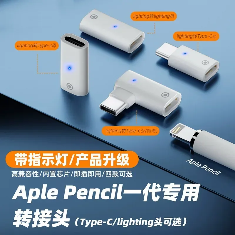for Apple Pencil Charging Adapter with Indicator Light Extension Cable Compatible with Generation 1 and 2 Stylus Pen Charger