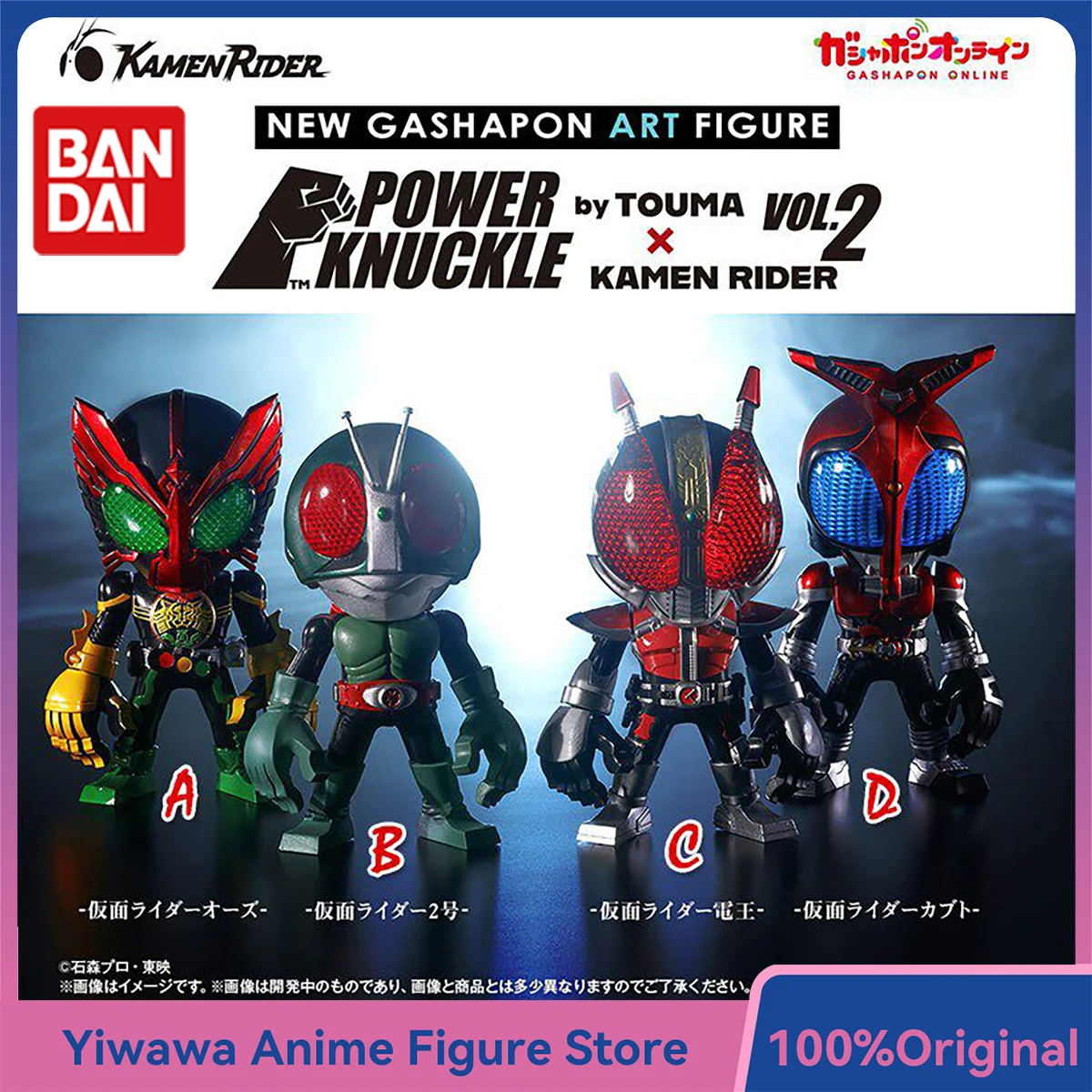 

Original Bandai Gashapon ART Kamen Rider Vol.2 Den-O Kabuto OOO Anime Figure Collectible Model Toy Cute Ornament Doll