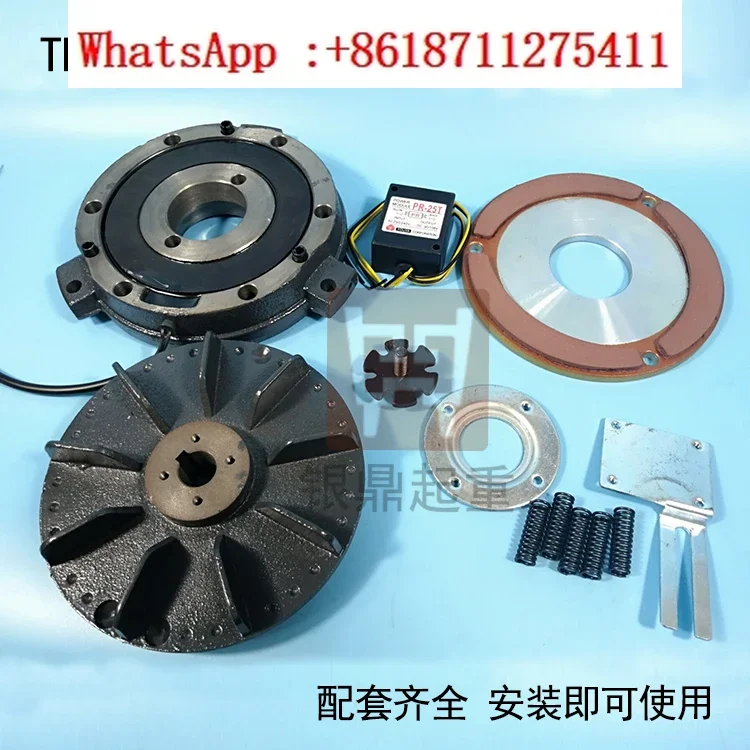 TECO Dongyuan Electric Motor Brake SBV Electromagnetic Brake Coil Shengbang CPG Production Hua SANHWA Brake Pad