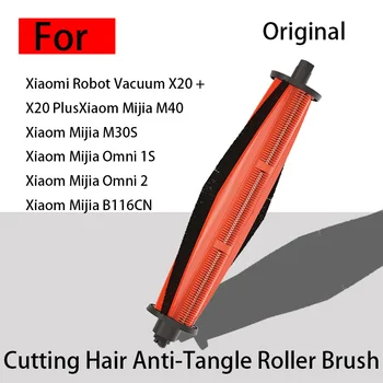 XIAOMI Mijia M30S/X20 Mxa/X20 Pro/B116/X20+/X20 PLUS/X10+용 오리지널 권선 방지 매듭 브러시