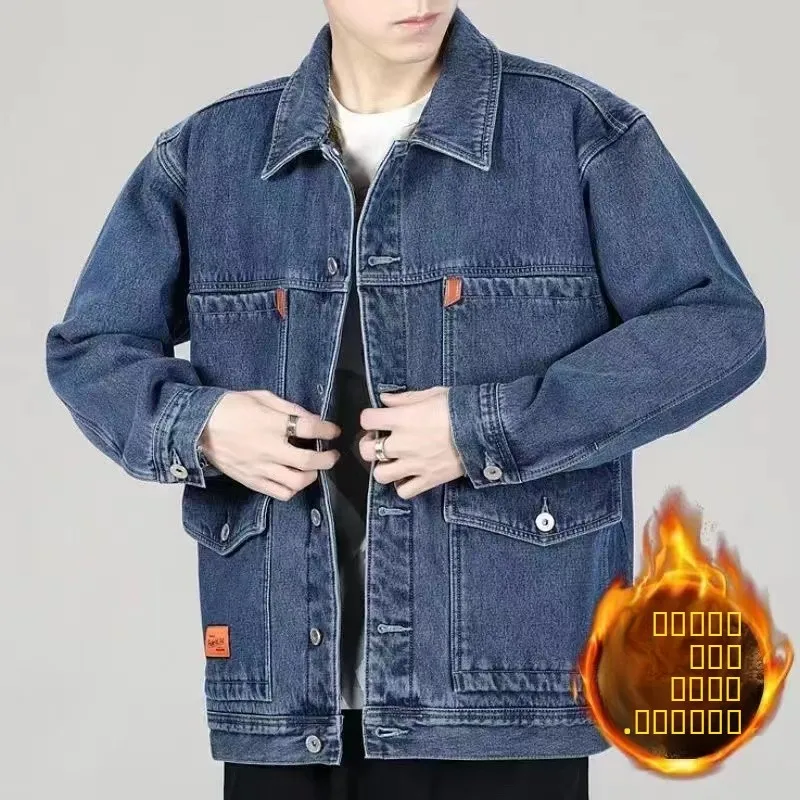 الرجال الدنيم Jaet الشتاء Thiened الدافئة فضفاض طوق Jaet عادية متعددة كيت ملابس خارجية الشباب الاتجاه القطن طويل Sve