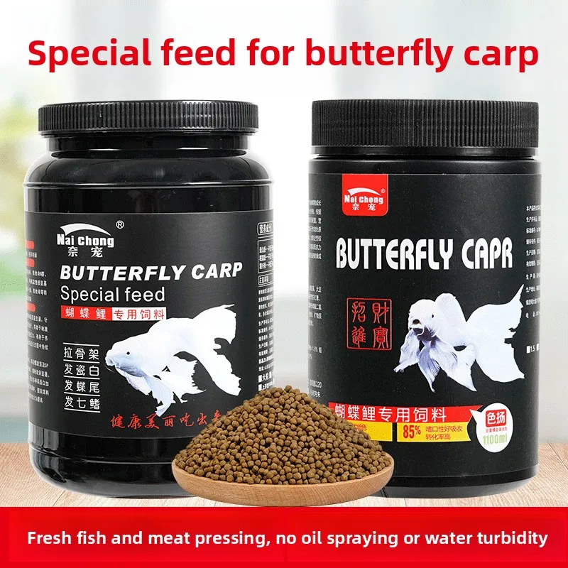 

Nai chong Butterfly Koi&Platinum Ogon Specialty Diet,Sinking Pellets for Color Development&Fast Growth,Protein with Spirulina
