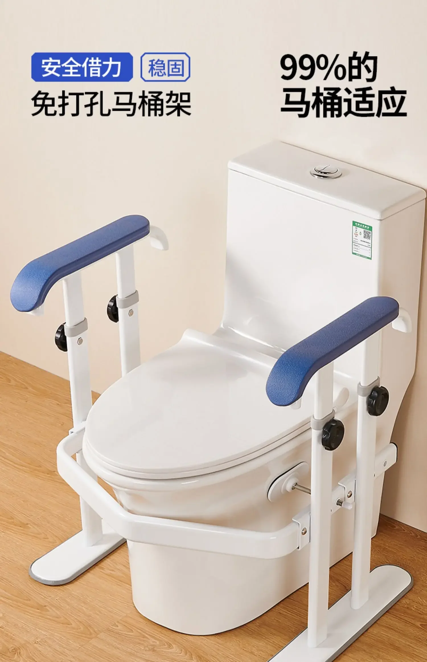Elderly Dual Assist Handrail Anti-Slip Stable Frame No-Drill Adjustable Height Anti-Tip Safety Rail Durable Support