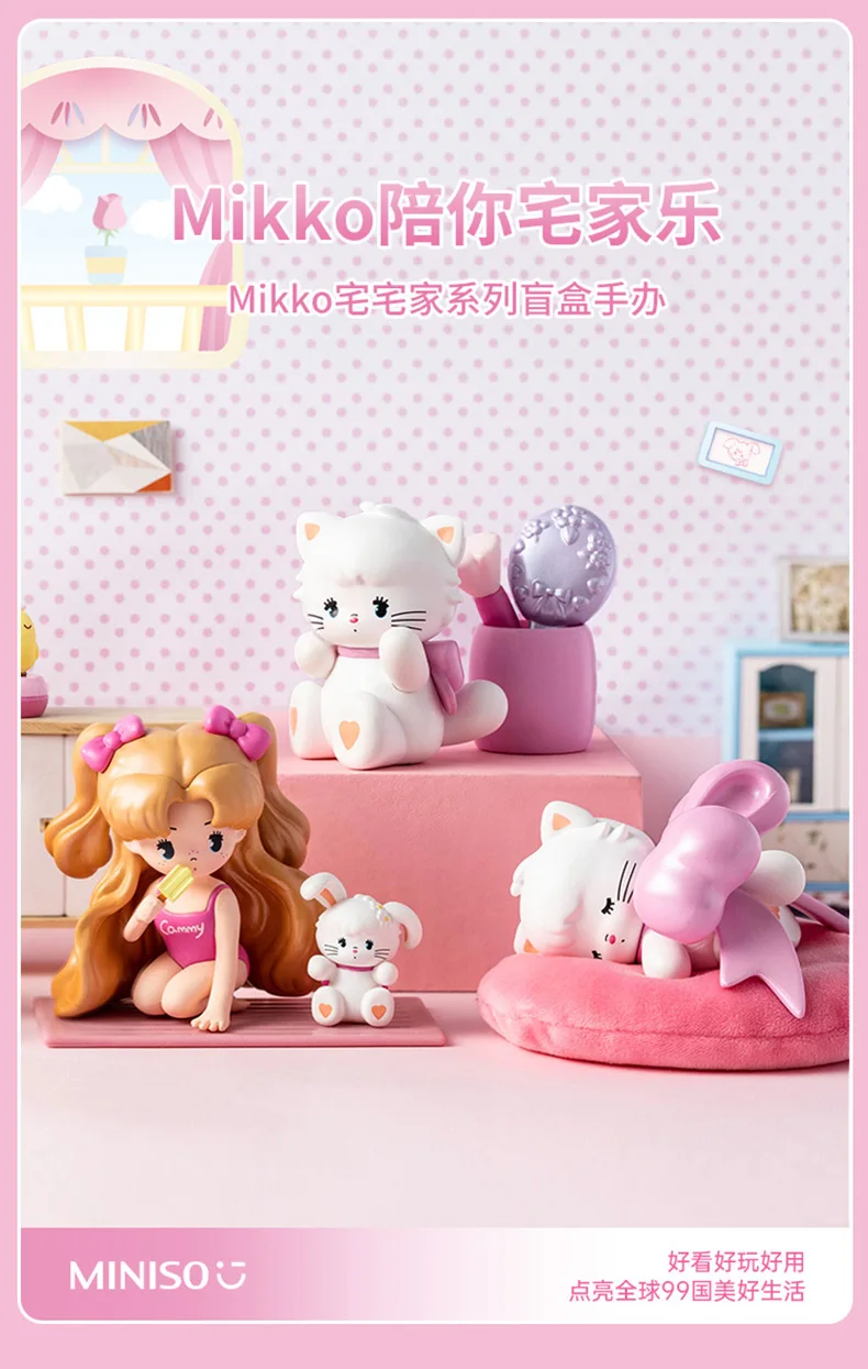 Mikko-オリジナルの家のおもちゃ,ブラインドボックス,かわいい