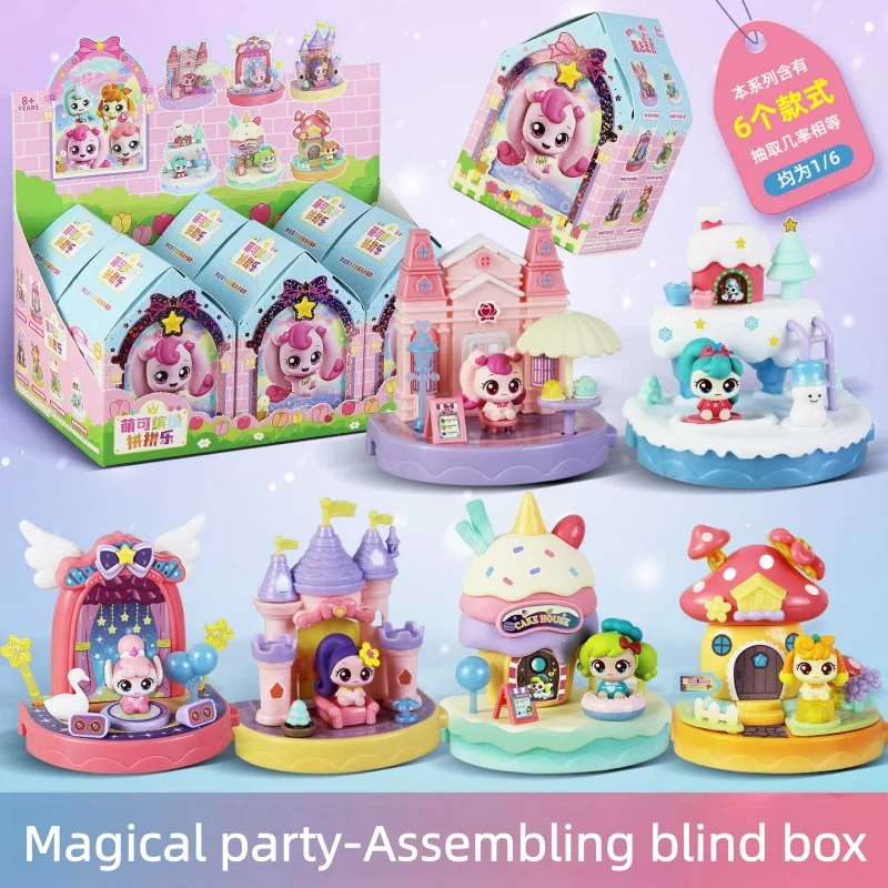 

Подлинная волшебная вечерние слепая коробка для подростков, красочная сборная модель, мультяшная игрушка, украшение принцессы, милые праздничные подарки для девочек