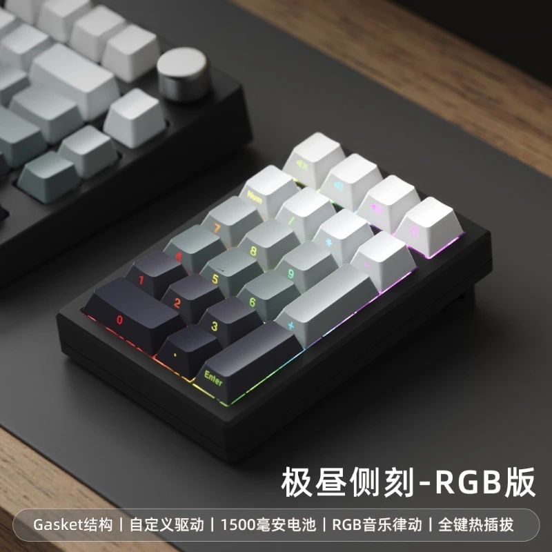 K21Pro Wireless Bluetooth RGB Mechanical Keyboard Digital PAD Notebook Office Desktop Computer Financial Accounting